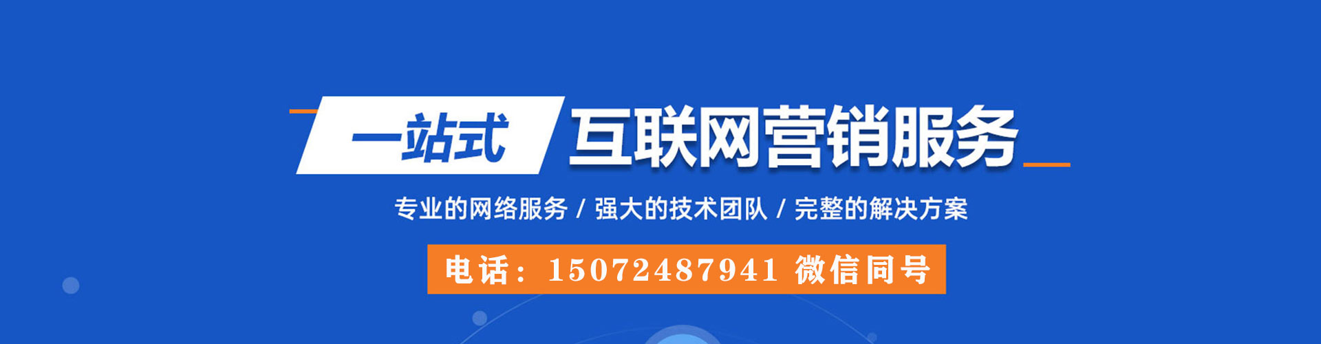 桃城百度开户高返点