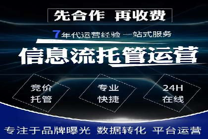 百度信息流广告的创意元素解析