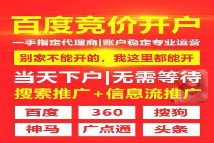 案例对比：SEM推广代运营前后变化