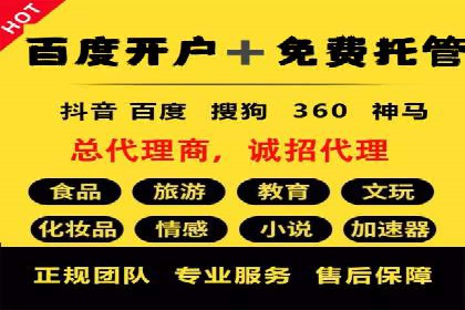 代理开户在互联网金融中的创新应用及案例