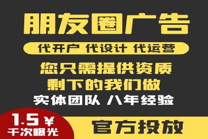 百度SEM代运营实战案例：优化广告投放策略